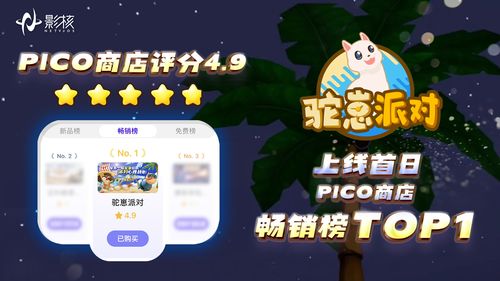 吉星派对揭秘：全新派对游戏玩法大解析