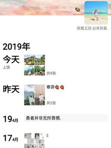 燕云十六声陈瓜贩结交攻略：高效互动新技巧