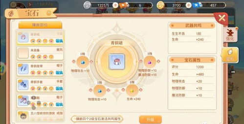 吉星派对官方Wiki入口揭秘，快速访问攻略指南