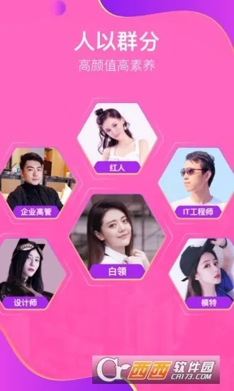 吉星派对官网入口速查，官方在线地址一网打尽