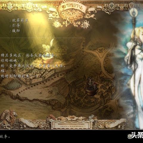 高效攻略：快速掌握歧路旅人0痊愈之精粹获取技巧