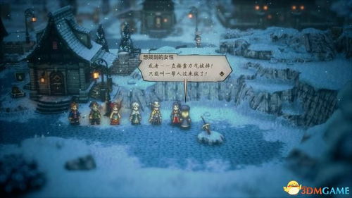 高效攻略！歧路旅人0挥鞭转精粹获取技巧解析