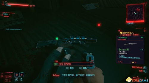 金古寺联名轻机枪独家获取攻略，解锁赛博朋克新境界