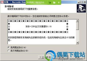 燕云十六声宋九结交攻略：深度解析互动技巧