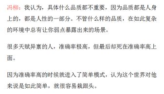 燕云十六声柳临风结交技巧，对话攻略深度解析