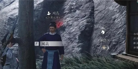 燕云十六声崔青泉结交攻略，深度解析人际交往新技巧