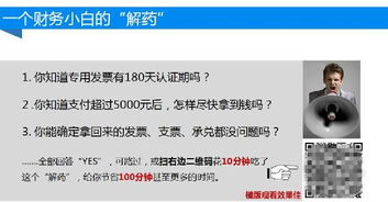燕云十六声攻略：高效结交冯诗诗对话技巧揭秘