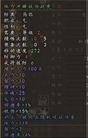 兽化三国官网入口汇总，一网打尽官方平台畅玩指南