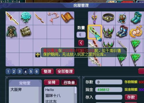 2026年兽化三国兑换码大全，解锁新价值攻略揭晓