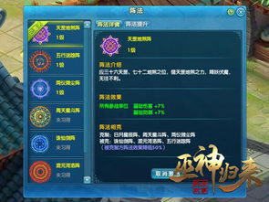 千机阵揭秘：揭秘千机阵开发运营公司详情