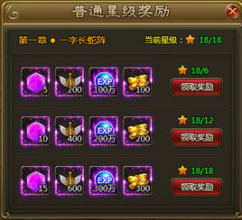 千机阵玩法解析：核心模式揭秘与全新价值体验