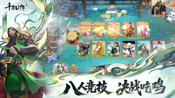 千机阵公测时间大揭秘：深度解析全新游戏体验