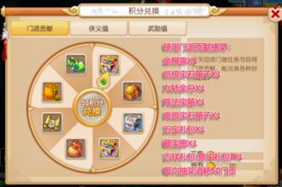 千年侠义兑换码汇总，2026长期有效新攻略！