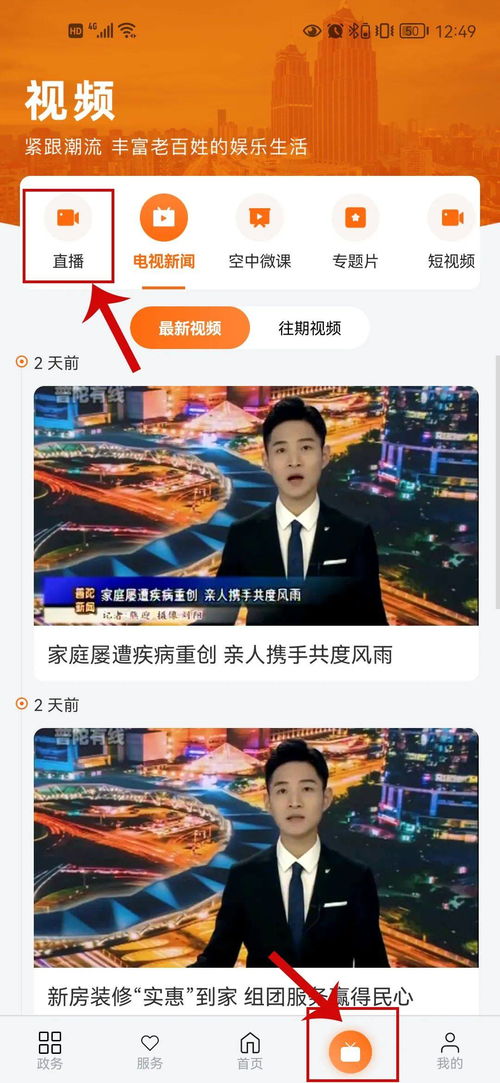 燕云十六声宋大江结交攻略：深度解析互动技巧