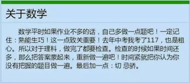 燕云十六声攻略：深度解析李少逵结交技巧与对话精髓