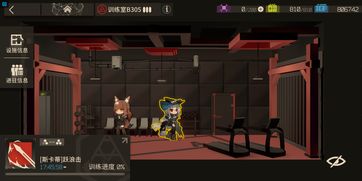 明日方舟莱万汀阵容攻略：打造高效终结阵容秘籍