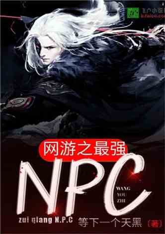 《零红蝶RE》惊悚升级，PC配置优化揭秘新篇章