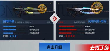 逆战风暴行动武器攻略：精选推荐，轻松制胜之道