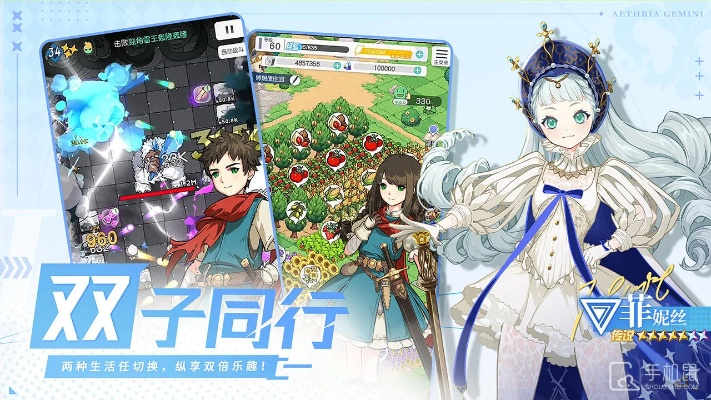 晴空双子兑换码2026汇总，解锁最新福利攻略