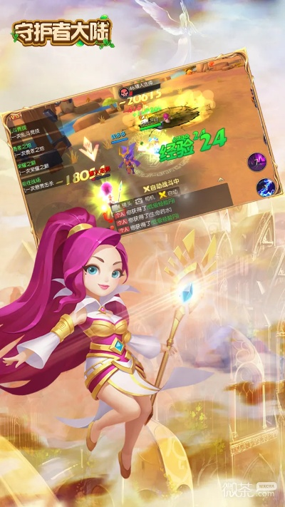 2026守护者大陆礼包码大全，兑换秘籍一网打尽