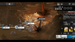 明日方舟终末地高效攻略：源石副产物全收集路线解析秘籍