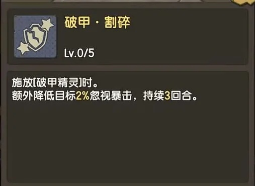 破盔一爪精粹高效获取攻略，揭秘独特收集技巧