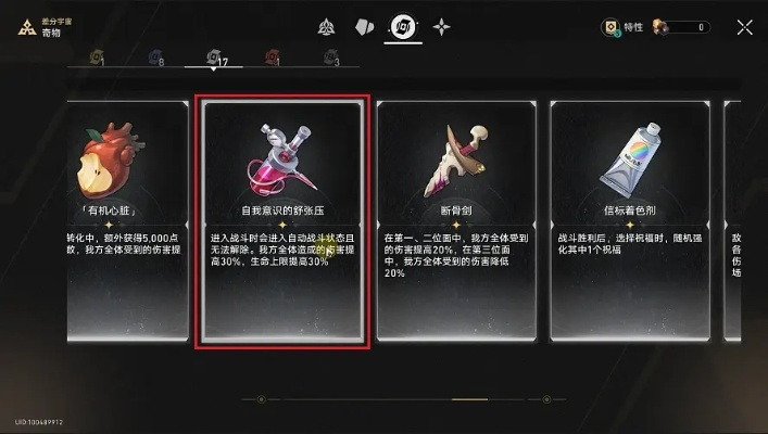 挥剑而下精粹获取攻略：高效收集新技巧揭秘