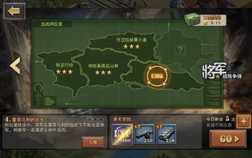 援军降临官网揭秘，全新战略体验来袭