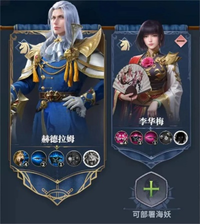 大航海时代起源国服开局提督选将指南，揭秘高效开局策略