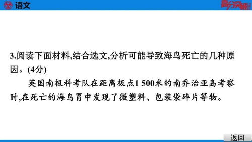 燕云十六声郝久结交攻略：高效互动新技巧