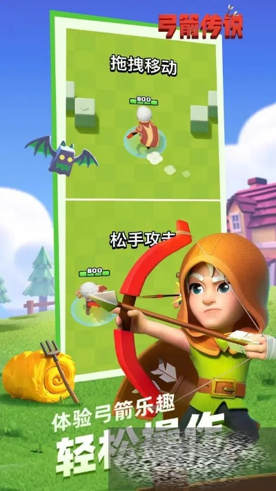 2026弓箭传说兑换码大全：长期有效，解锁新传奇！