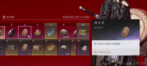 燕云十六声佰兰结交攻略，高效互动新技巧