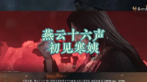 燕云十六声步玖杰结交攻略，深度解析互动技巧