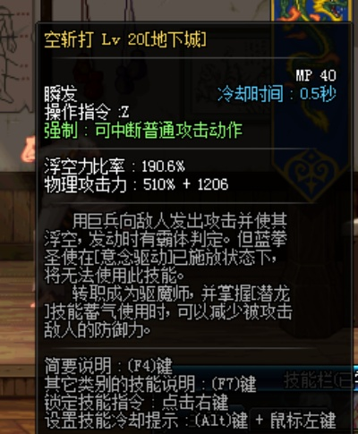 真空斩精粹获取攻略：高效收集技巧解析