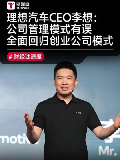 英勇车主急刹救轻生女子，李想倾情邀约共赏英雄风采