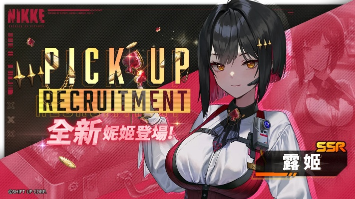 《妮姬》氪金婚约破裂，玩家新视角揭示消费陷阱