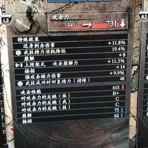 《仁王3》新手武器攻略：揭秘新手首选利器！