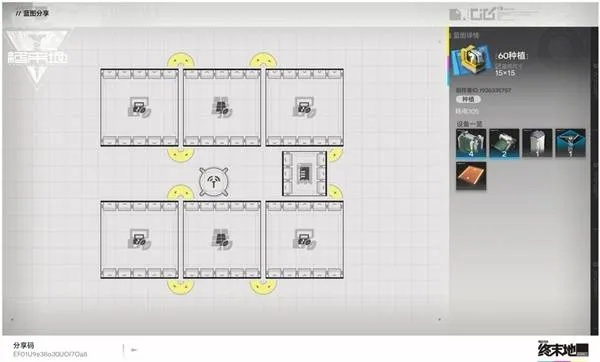 高效芽针药剂蓝图揭秘：明日方舟终末地新策略解析