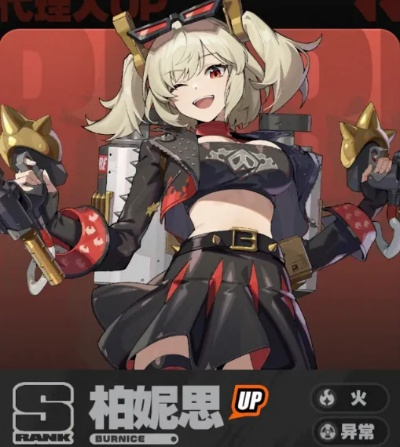 《绝区零》2.6版本菲林揭秘：抽改版新价值解析