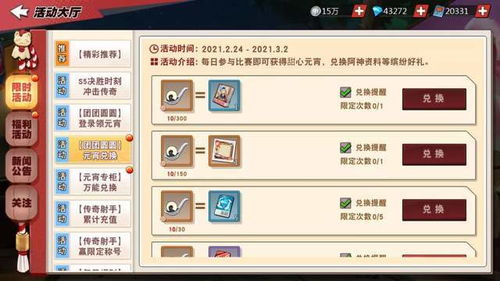 《绝区零》2.6版兑换码揭晓，前瞻新卡池活动攻略全解析