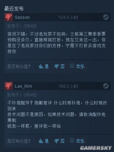 土耳其新规震慑Steam：不听从者面临“驱逐”危机