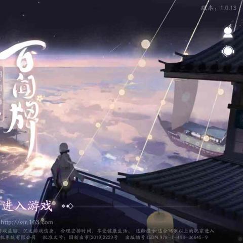 卡牌王国：史低狂欢！开疆拓土，策略巅峰，塔防新纪元