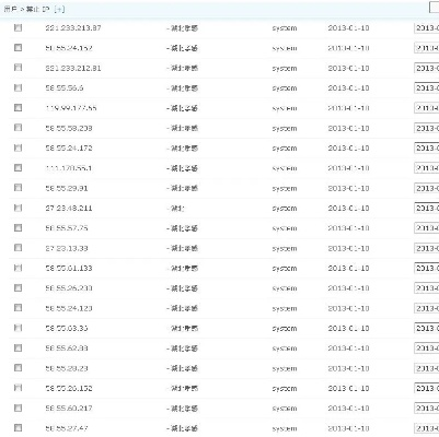 pwd.sdo.com到底怎么用？老玩家教你3步找回被盗盛大账号（附避坑技巧）