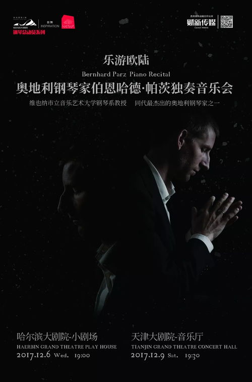 温柔残酷重塑经典，《约瑟芬》温情再现新境界