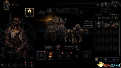 7元畅享史低！《暗黑地牢》顶级受苦之旅，体验黑暗新境界