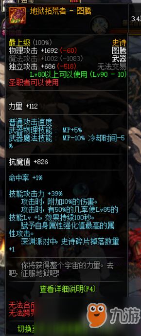 《FF7重制版》硬核攻略：武器秘籍解锁与章节制胜技巧解析