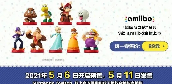 任天堂大动作！amiibo降价，三款新品惊喜来袭，性价比再升级