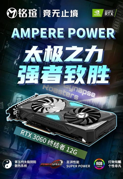 RTX 5090公版补货抢购狂潮，光速售罄再现新速度