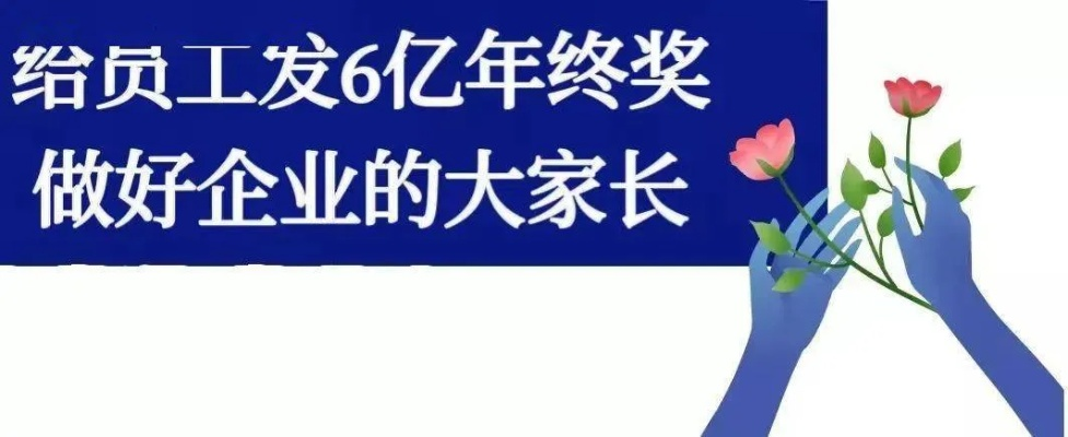 首个0员工公司奇迹：全天候运营，告别工资发放新篇章