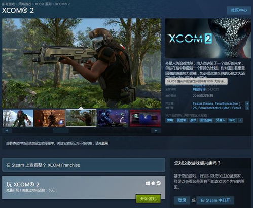 Xbox独占巨作频现Steam，独家揭秘新价值盛宴